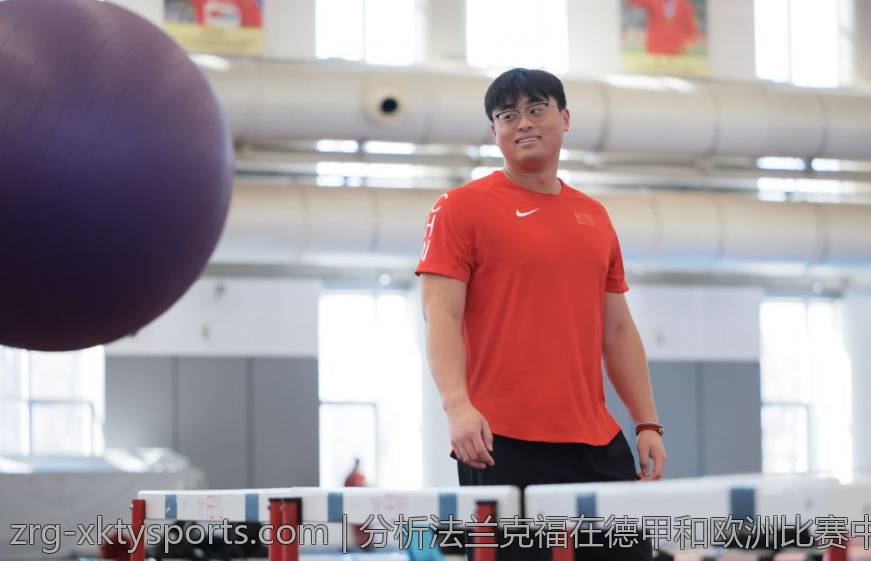 分析法兰克福在德甲和欧洲比赛中的双线作战策略
