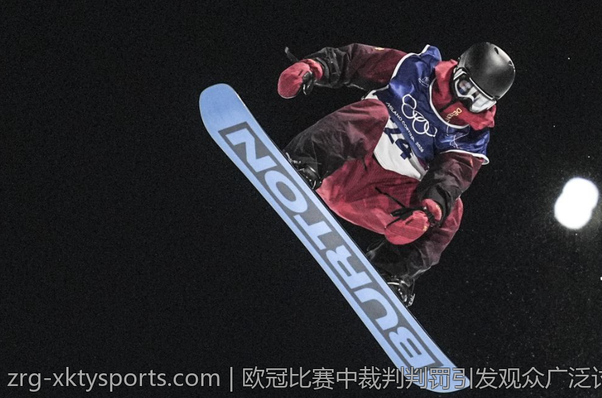欧冠比赛中裁判判罚引发观众广泛讨论