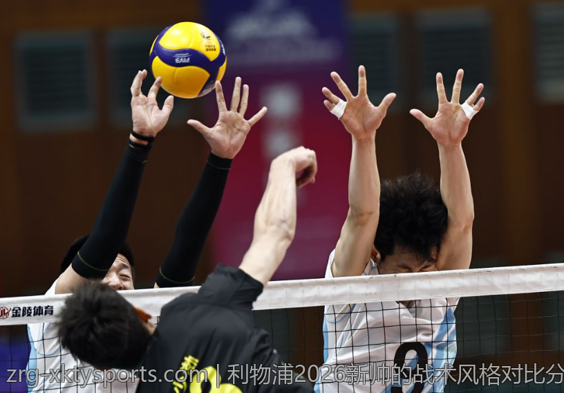 利物浦2026新帅的战术风格对比分析