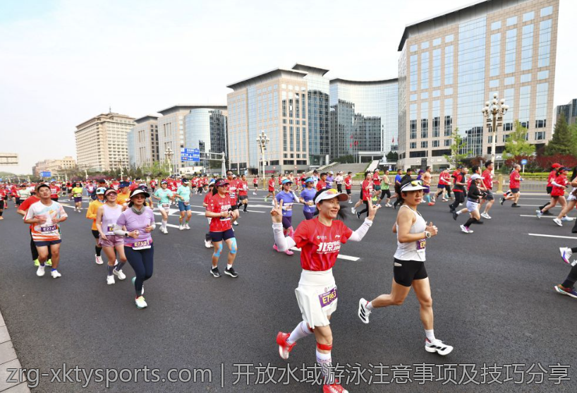 开放水域游泳注意事项及技巧分享