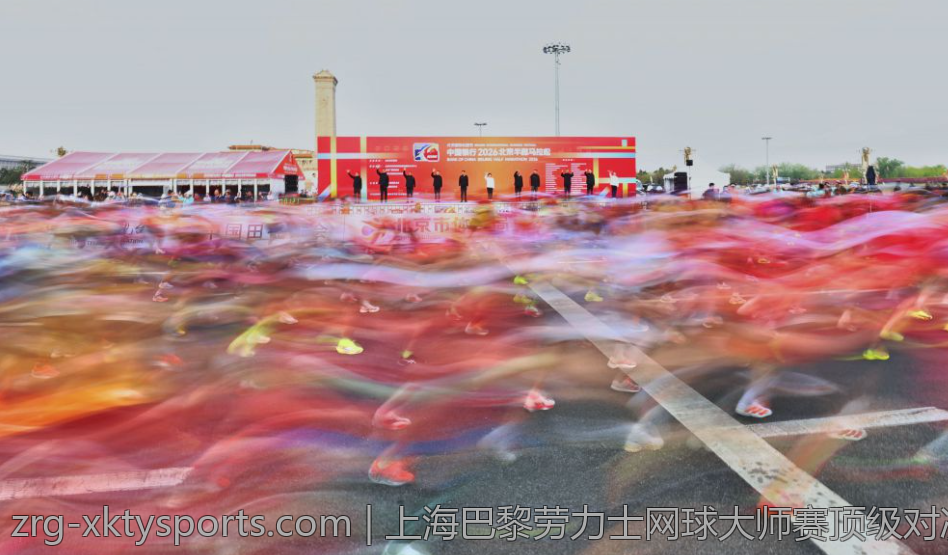 上海巴黎劳力士网球大师赛顶级对决不断