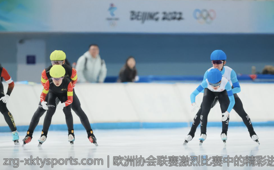 欧洲协会联赛激烈比赛中的精彩进球盘点