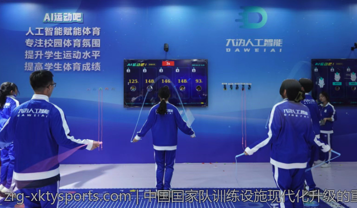 中国国家队训练设施现代化升级的重要举措